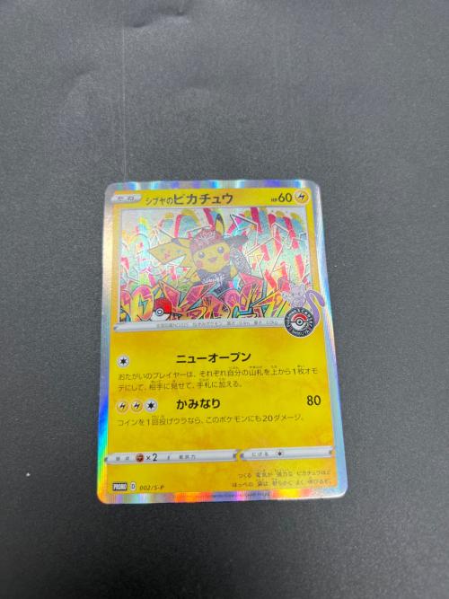 ポケモンカード シブヤのピカチュウ 002/S-P