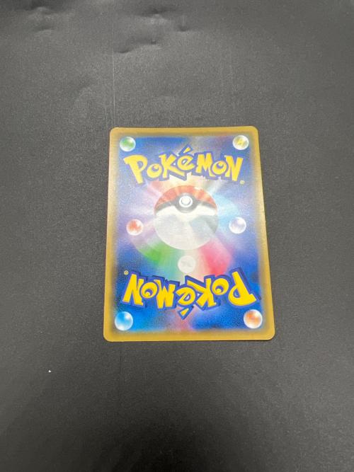 ポケモンカード シブヤのピカチュウ 002/S-P