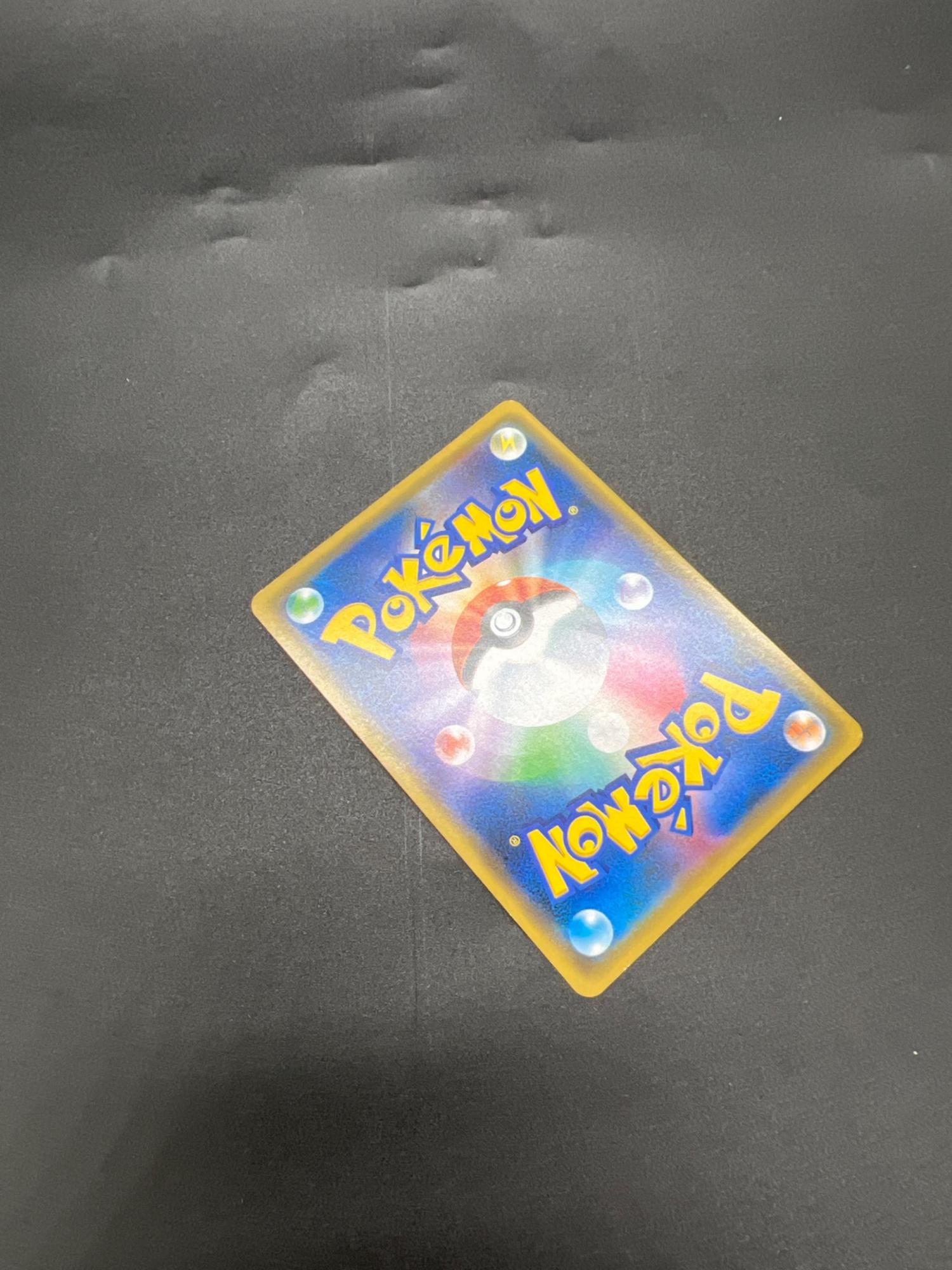 ポケモンカード シブヤのピカチュウ 002/S-P｜トレファクONLINE