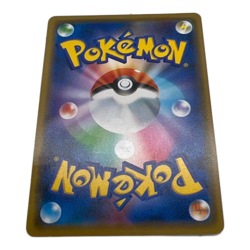 ポケモンカード シブヤのピカチュウ 002/S-P
