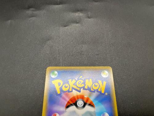 ポケモンカード シブヤのピカチュウ 002/S-P｜トレファクONLINE