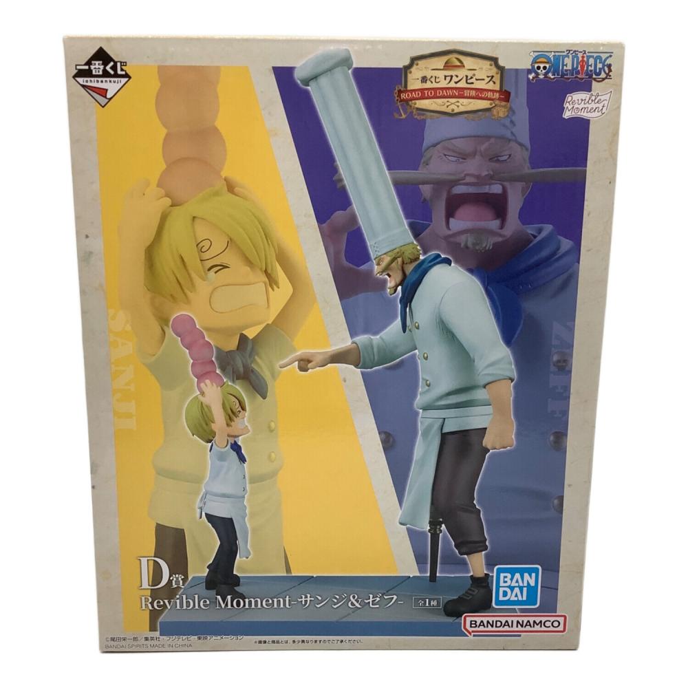 フィギュア 一番くじ ONE PIECE ROAD TO DAWN -冒険への軌跡- D賞