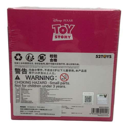 TOY STORY3 (トイストーリー) ロッツォ ダンプカー 未使用品