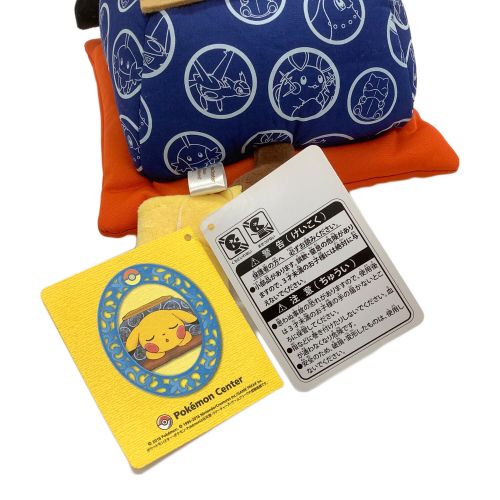 マンスリーピカチュウ 2016 2月