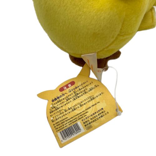 マンスリーピカチュウ 1月