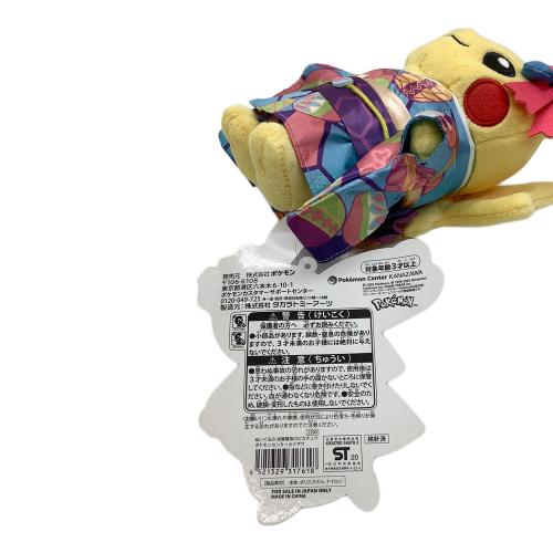 加賀着物のピカチュウ ポケモンセンターカナザワ