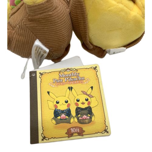 マンスリーペアピカチュウ 10月