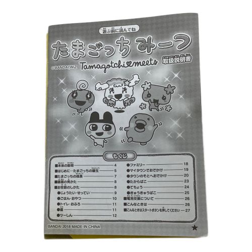 たまごっちみーつ 動作確認済 サンリオキャラクターズみーつver.