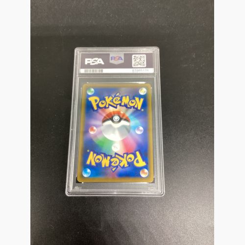 ポケモンカード マリィのプライド 419/414 PSA10