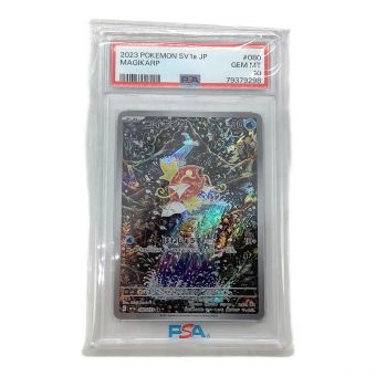 ポケモンカード コイキング 080/073 AR PSA10