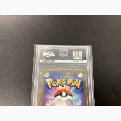 ポケモンカード コイキング 080/073 AR PSA10
