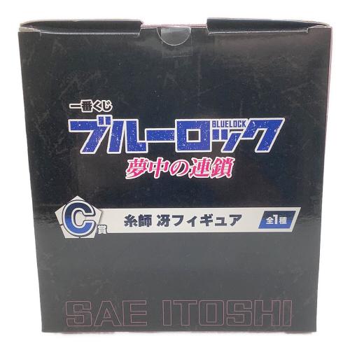 ブルーロック 一番くじ 夢中の連鎖 C賞 糸師冴 未開封品