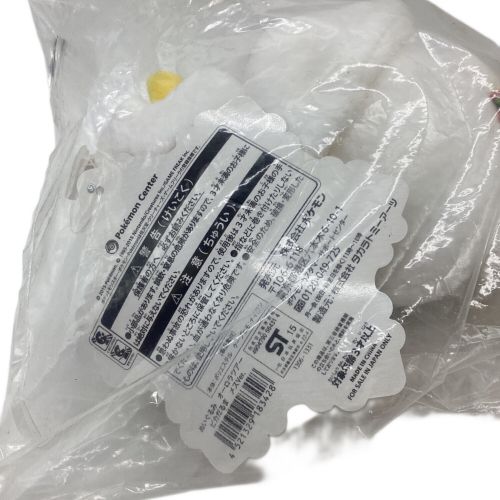 Pokemon Center (ポケモンセンター) ヌイグルミ オーロラツアー ピカだるま メスVer.2