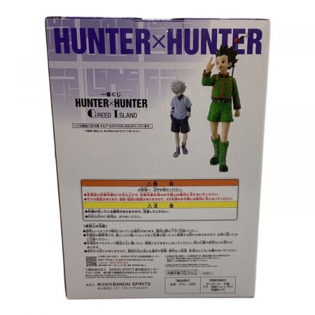 フィギュア ハンターハンター一番くじ B賞 キルアフィギュア