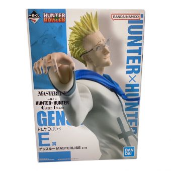 フィギュア 一番くじ ハンターハンター ゲンスルー E賞