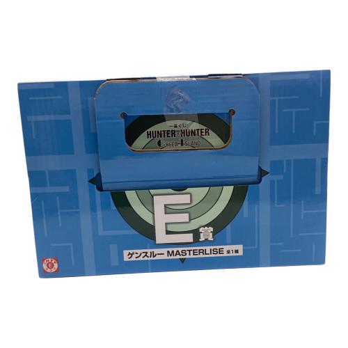 フィギュア 一番くじ ハンターハンター ゲンスルー E賞