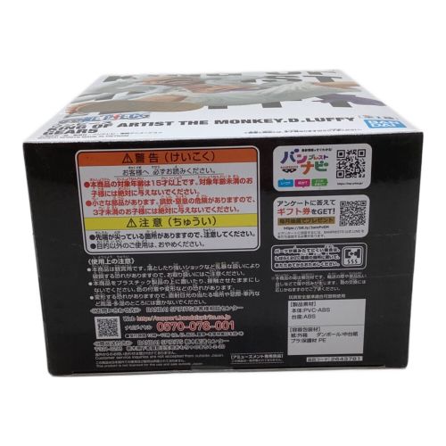 フィギュア ワンピース KING OF ARTIST THE MONKEY.D.LUFFY GEAR5