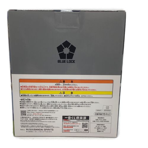 ブルーロック フィギュア 存在の証明 C賞 凪 誠士郎フィギュア 一番くじ