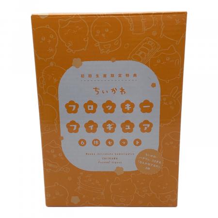 ※1/31まで ちいかわ フロッキーフィギュア6体セット 初回生産限定盤 ちいかわ (チイカワ) フロッキーフィギュア 6体セット 初回限定生産品