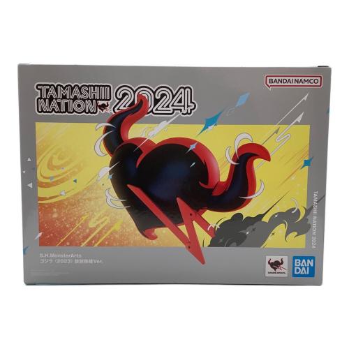 S.H.Figuarts (エスエイチフィギュアーツ) フィギュア S.H.MonsterArts ゴジラ (2023) 放射熱線Ver.