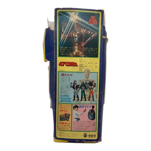 キングワルダー1世 ヴァイオレット フィギュア レトロホビー