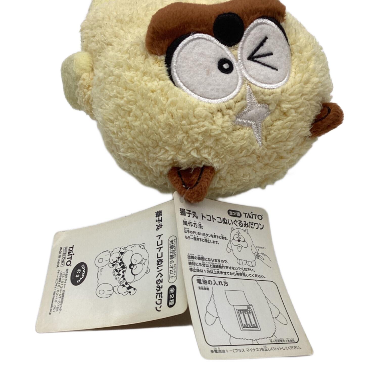 忍者ハットリくん (ニンジャハットリクン) レトロホビー ※年代物の為