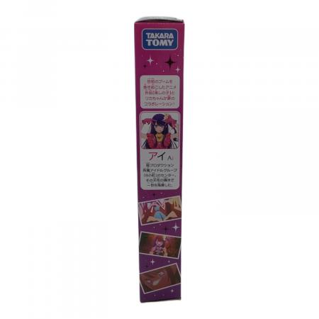 フジノ リカ さん専用 リカちゃん LW-17 ベーシックフェミニン｜ドレス・小物｜限定品や新作