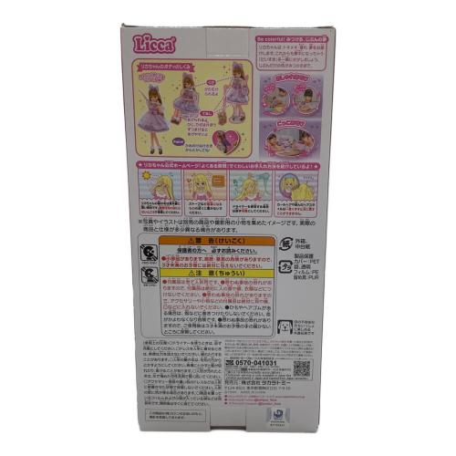 推しの子 (オシノコ) リカちゃん人形 推しの子×リカちゃん