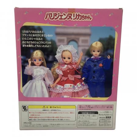 35th アニバーサリーリカちゃん　パリジェンヌリカちゃん リカちゃん人形 パリジェンヌリカちゃん｜トレファクONLINE