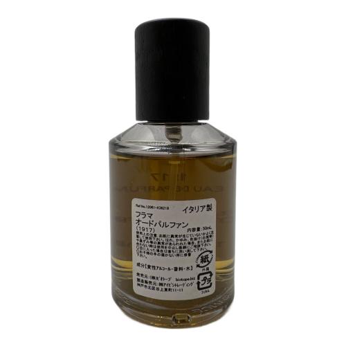 FRAMA オードパルファム 50ml
