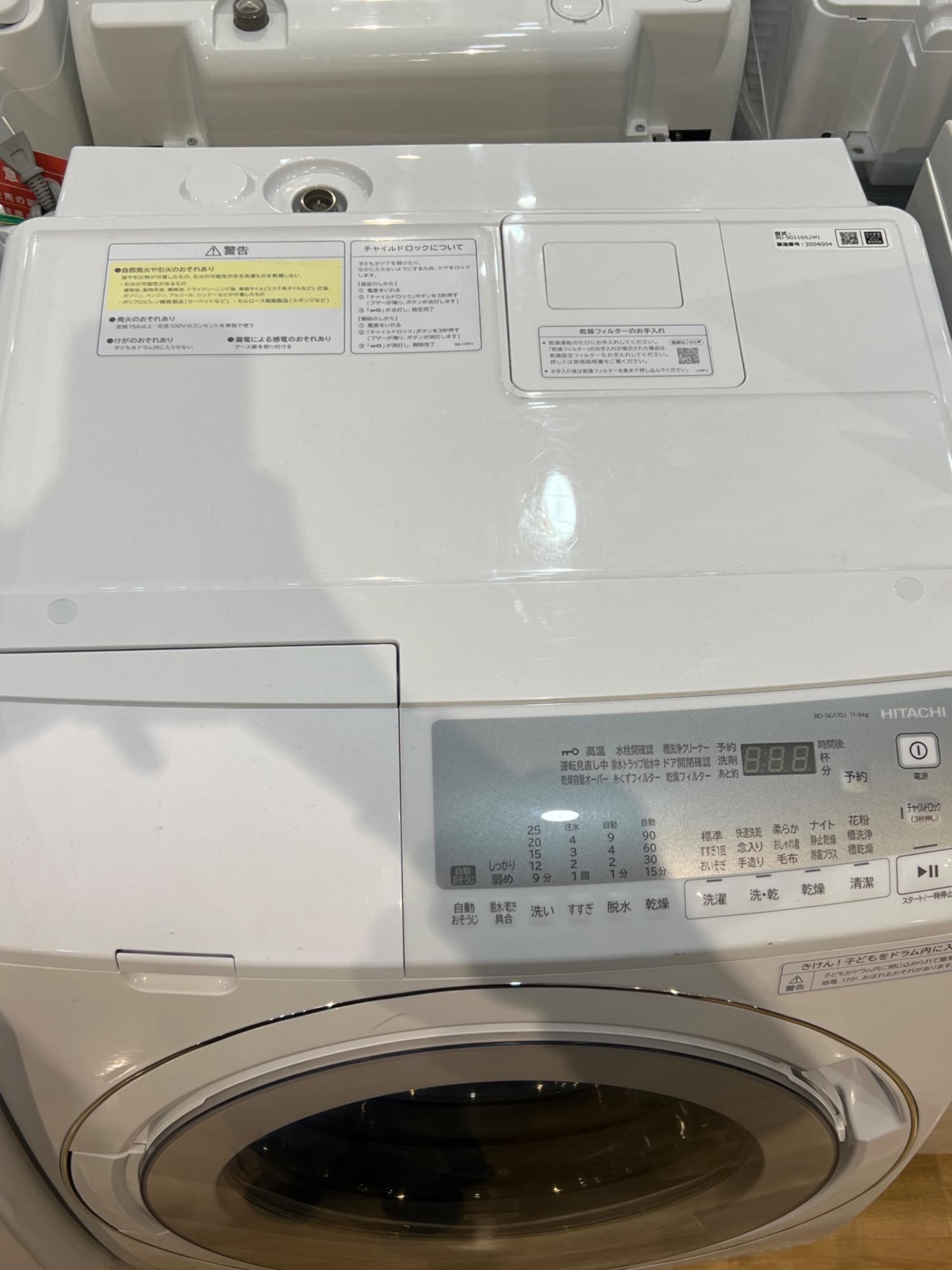 HITACHI (ヒタチ) ドラム式洗濯乾燥機 BD-SG110JL 2023年製 149