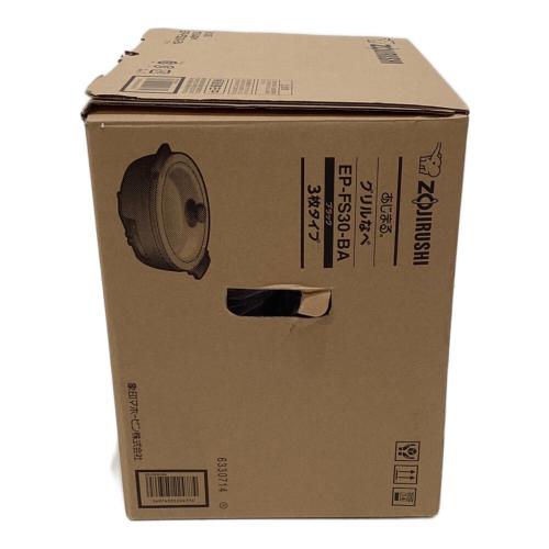 象印 (ゾウジルシ) グリル鍋 EP-FS30-BA