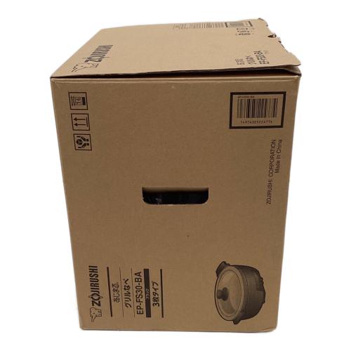 象印 (ゾウジルシ) グリル鍋 EP-FS30-BA