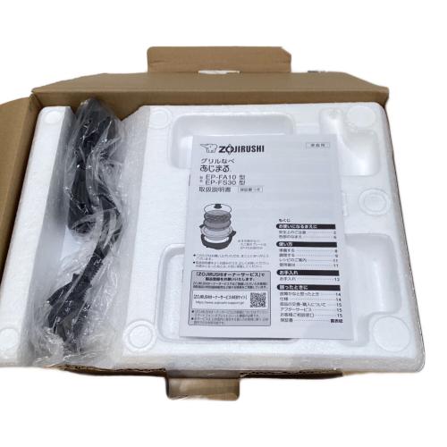 象印 (ゾウジルシ) グリル鍋 EP-FS30-BA