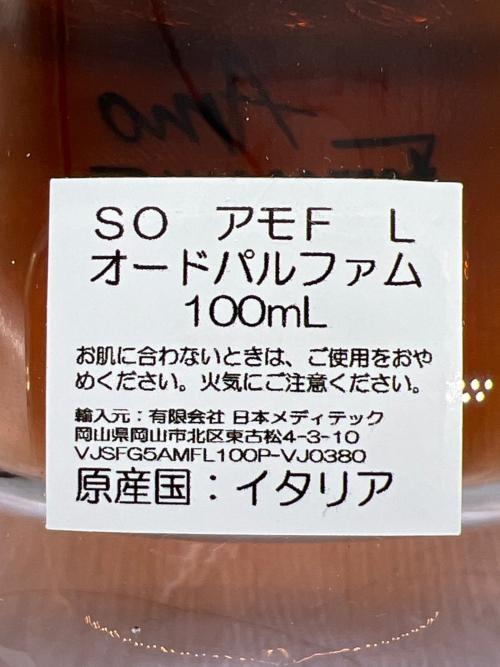 Salvatore Ferragamo (サルヴァトーレ フェラガモ) オードパルファム Amo 100ml 残量80%-99%