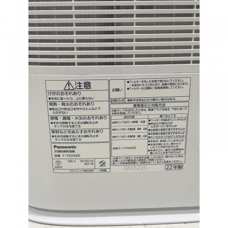 Panasonic (パナソニック) 衣類乾燥除湿機 190 F-YZVX60 2022年製
