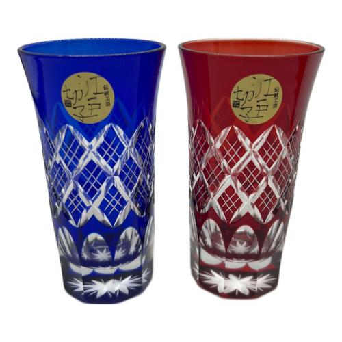 江戸切子 ▲ 重ね矢来 ロビール ペア