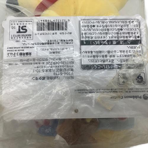 ポケモン ヌイグルミ 2016/ポケモンセンターオリジナル おまつりピカチュウ