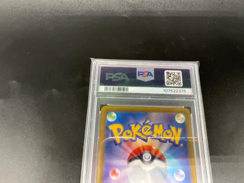 ポケモンカード 107622375 リーリエのピッピ 126/100 SAR PSA10