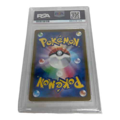 ポケモンカード 69329145 カイ 236/172 SAR PSA10