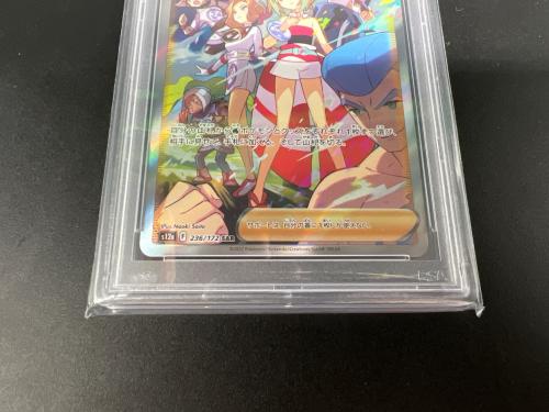 ポケモンカード 69329145 カイ 236/172 SAR PSA10