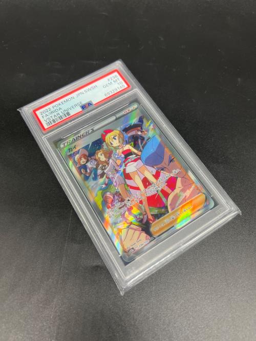 ポケモンカード 69329145 カイ 236/172 SAR PSA10