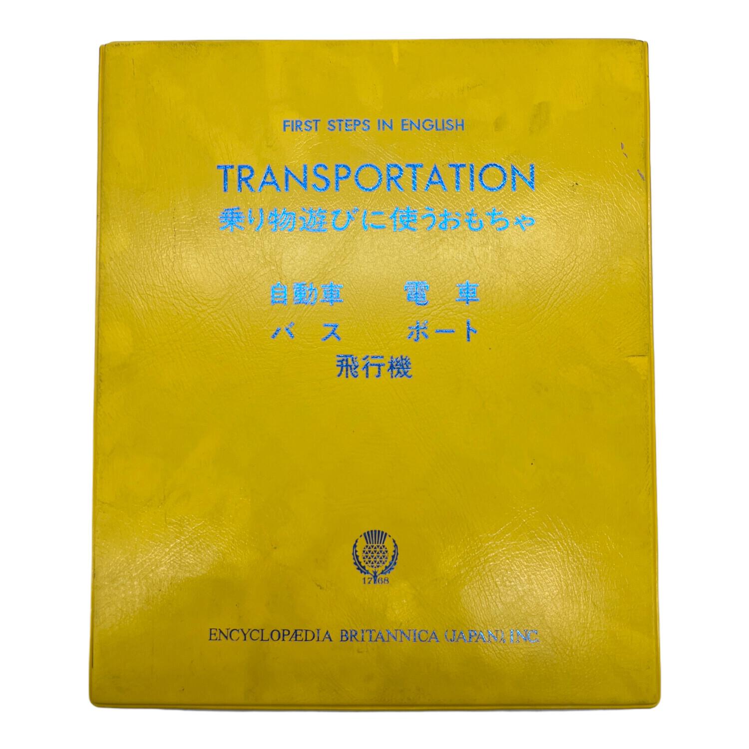 トミカ ニッサン ローレル ヤマハ ボート 2台セット ミニカーショップ ケンボックス トミカ 黒箱☆74☆日産ローレル