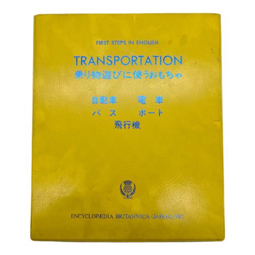 ブリタニカ特注トミーセット トミカ：ローレル 2000GX / 三菱ふそう 東名高速バス / ボート