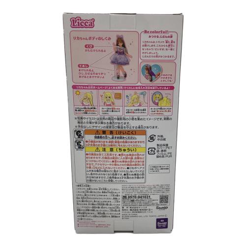 クールなクロミ リカちゃん　リカちゃん人形