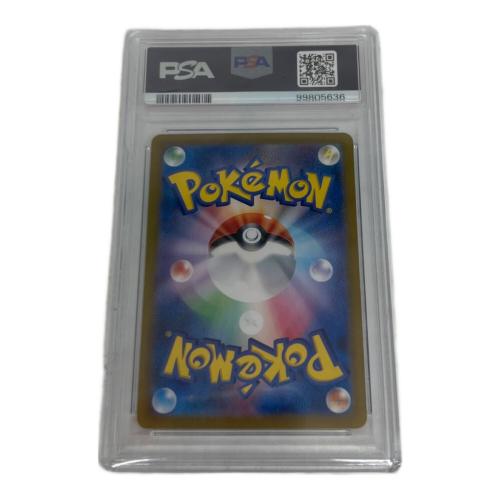 ポケモンカード PSA10 ルチアのアピール 086/064 SR