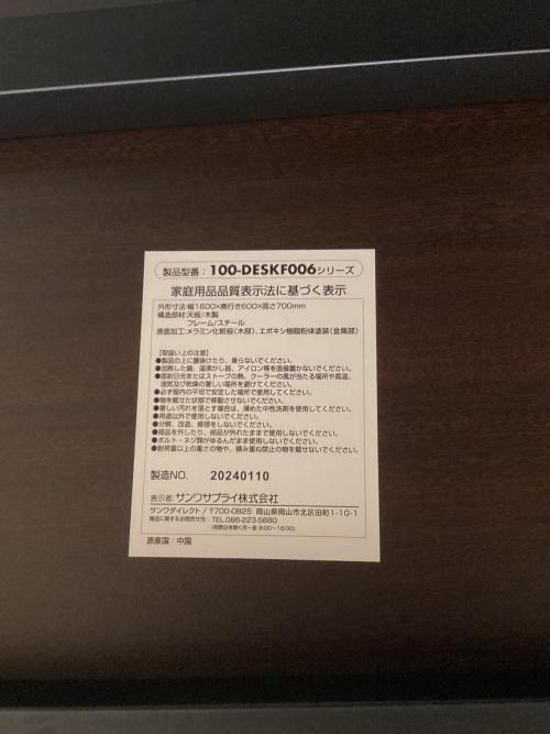 SANWA SUPPLY (サンワサプライ) デスク ブラウン×ブラック 幅160cm 奥行60cm 高さ70cm 100-DESKF006