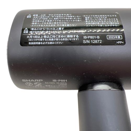 SHARP (シャープ) ヘアードライヤー IB-P801 2023年製 動作確認済み
