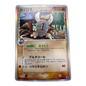 カイロスδ-デルタ種 ポケモンカード 042/068 ★