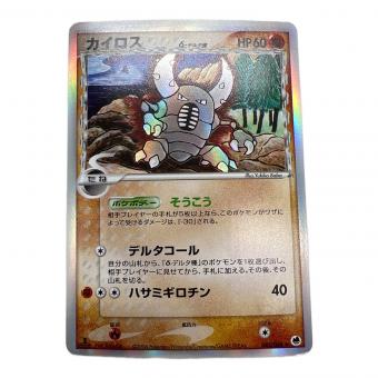 カイロスδ-デルタ種 ポケモンカード 042/068 ★